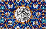 تصویر مذهبی / ذکر صلوات / پنج تن آل عبا(به همراه فایل لایه باز psd)
