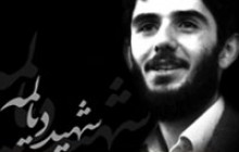 سخنرانی شهید “دیالمه” درباره “میر حسین موسوی” و “زهرا رهنورد” 