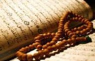 مراسم عقد ازدواج در قرآن