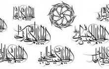 خطاطی نام مبارک الله و اسامی چهارده معصوم (علیهم السلام) با خط معلی