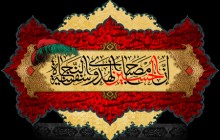فایل لایه باز تصویر ان الحسین مصباح الهدی و سفینه النجاه