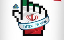 پوستر / فضای مجازی به اندازه انقلاب اسلامی اهمیت دارد...