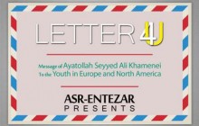 کلیپ بخشی از نامه مقام معظم رهبری امام خامنه ای به جوانان اروپایی و امریکای شمالی/Clip Letter 4U