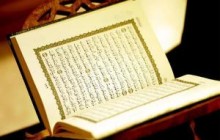  پاسخ به سؤالات دینی/ از کجا بدانیم قرآن از جانب خداست؟