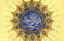 فایل لایه باز تصویر مزین به نام الله و پنج تن آل عباء