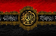 فایل لایه باز تصویر یا ثار الله / محرم - ashura