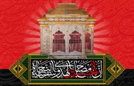 تصویر ان الحسین مصباح الهدی و سفینه النجاه به همراه فایل لایه باز ashura – psd
