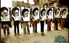 پوستر امام خمینی (ره) مؤمن متعبد انقلابی