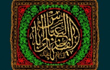 پرچم دوزی نام حضرت عباس (ع) / روز نهم محرم / تاسوعا