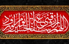 فایل لایه باز تصویر اللهم ارزقنی شفاعه الحسین یوم الورود
