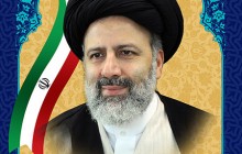 فایل لایه باز بنر انتخاباتی حجت الاسلام و المسلمین سید ابراهیم رئیسی