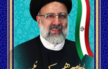 فایل لایه باز بنر انتخاباتی حجت الاسلام رئیسی