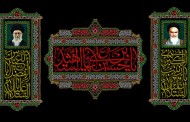 فایل لایه باز طرح جایگاه مخصوص شهادت امام حسین (ع) به سبک پرچم دوزی