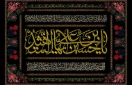 فایل لایه باز تصویر پرچم دوزی شهادت امام حسین (ع)