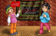 فایل لایه باز تصویر عزاداران حسینی / مخصوص کودکان