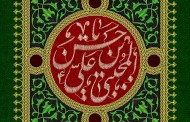فایل لایه باز تصویر پرچم دوزی شهادت امام حسن مجتبی (ع)