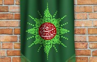 فایل لایه باز تصویر پرچم میلاد امام کاظم (ع)
