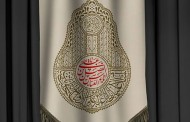 فایل لایه باز تصویر پرچم شهادت حضرت عباس (ع)