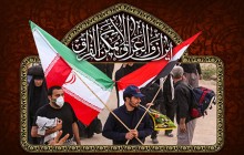 فایل لایه باز تصویر ایران و العراق لایمکن الفراق / راهپیمایی اربعین