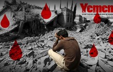 تصویر stop the killing muslims in yemen