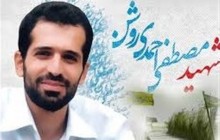 ماجرای مدیریت شهید احمدی روشن در خنثی کردن استاکس نت