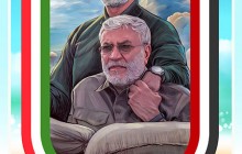 فایل لایه باز تصویر شهید سردار سلیمانی و شهید ابومهدی المهندس