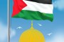 فایل لایه باز تصویر روز قدس / فلسطین به آغوش اسلام برخواهد گشت