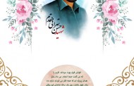 خاطره نگاشت/فایل لایه باز تصویر شهید حسن طهرانی مقدم