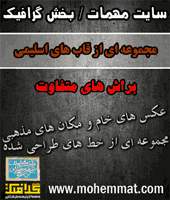 رحیم پور ازغدی 