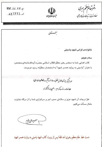 13911013000226_PhotoL