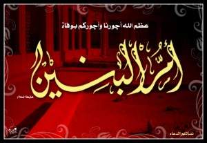 شهادت حضرت ام البنین