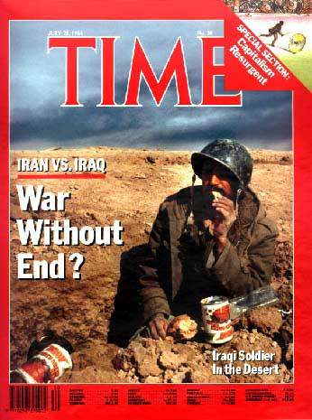 نقش غرب در جنگ ایران و عراق