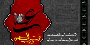 شهادت امام علی (ع)