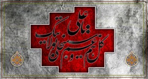شهادت امام علی (ع)