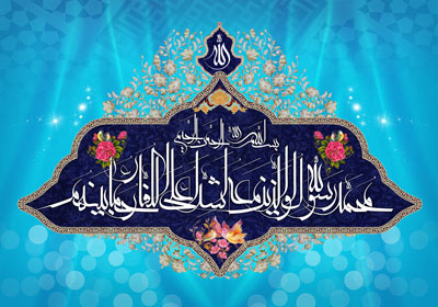 تصویر قرآنی / محمد رسول الله و الذین معه اشداء علی الکفار رحماء بینهم