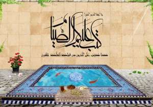 تصویر مذهبی / یا ایها الذین آمنوا کتب علیکم الصیام / ماه رمضان