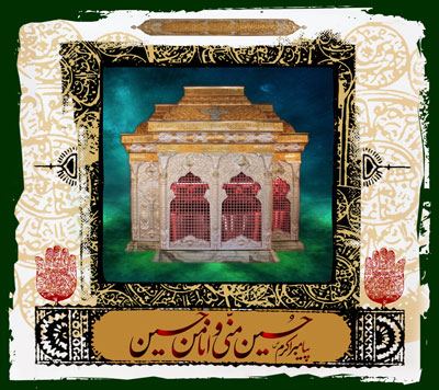 محرم / حسین منی و انا من حسین