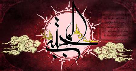 شهادت امام حسن (ع)