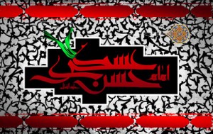 شهادت امام حسن عسکری(ع)