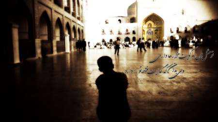 امام رضا (ع)