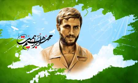 پوستر شهید همت