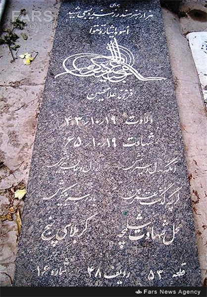 13921021000100_PhotoL