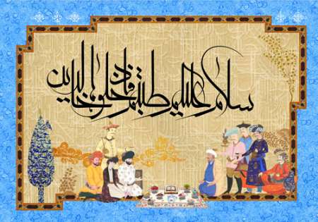 هفت سین قرآنی