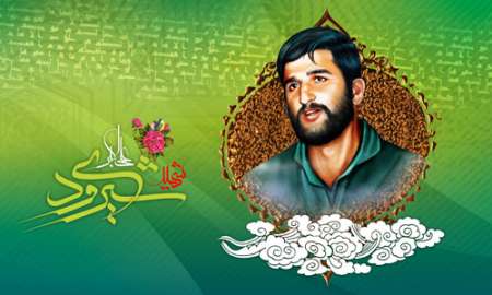 شهید شیرودی