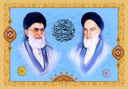 امام خمینی (ره) و امام خامنه ای (مدظله العالی)
