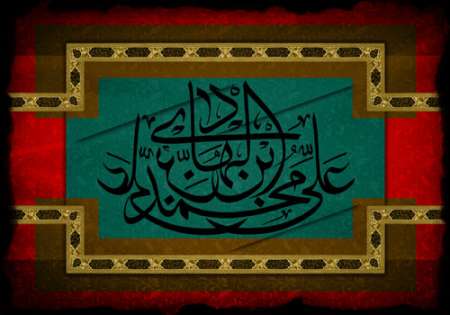 پوستر شهادت امام هادی (ع)