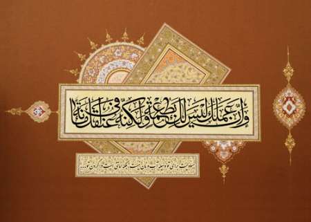 وَ إِنَّ عَمَلَکَ لَیْسَ لَکَ بِطُعْمَةٍ وَ لَکِنَّهُ فِی عُنُقِکَ أَمَانَةٌ