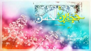 ولادت امام زمان عج
