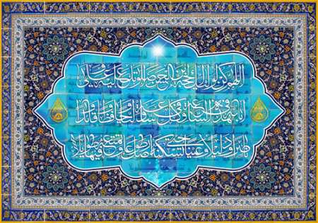 تصویر مذهبی / نیمه شعبان / دعای فرج