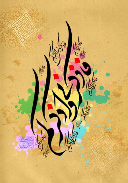 ماه رمضان / تصویر قرآنی / فاذکرونی اذکرکم